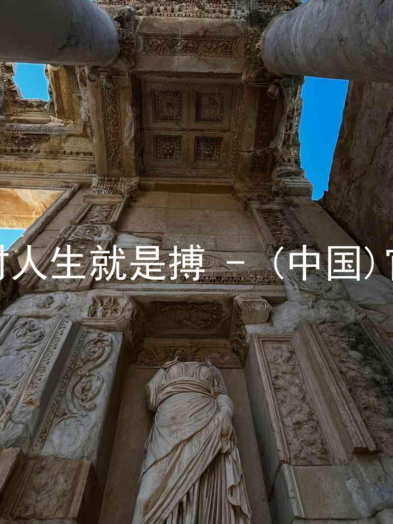 尊龙凯时人生就是搏 - (中国)官方网站