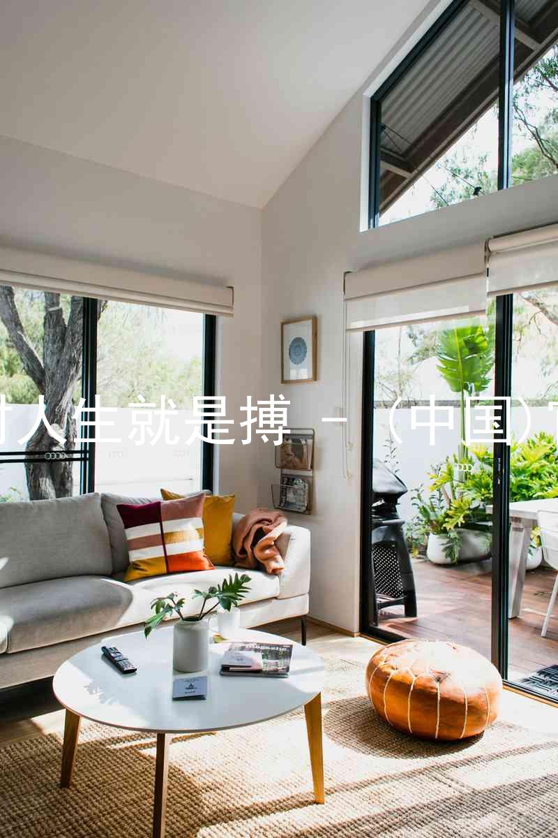 尊龙凯时人生就是搏 - (中国)官方网站